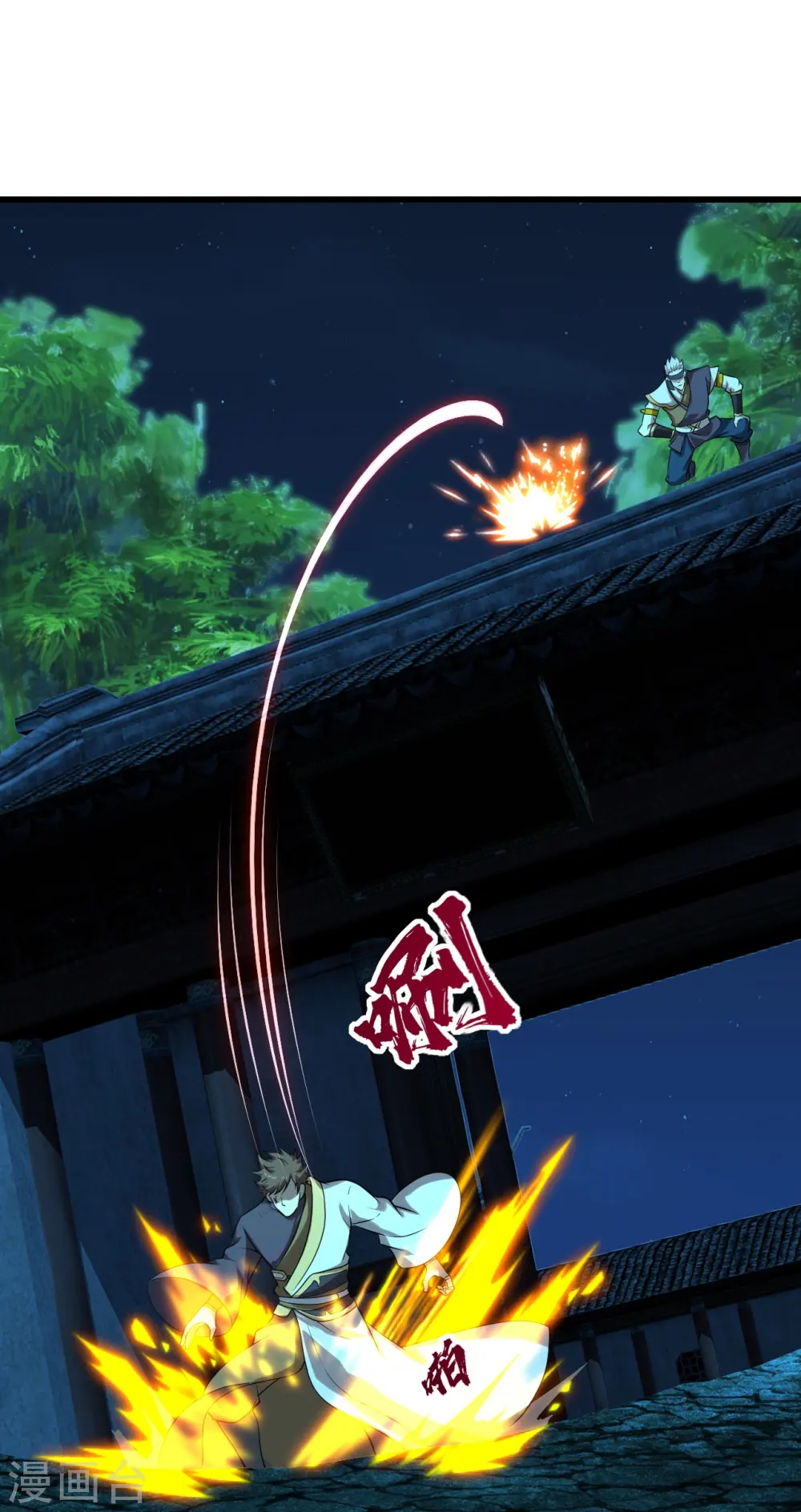 第219话 不速之客！14