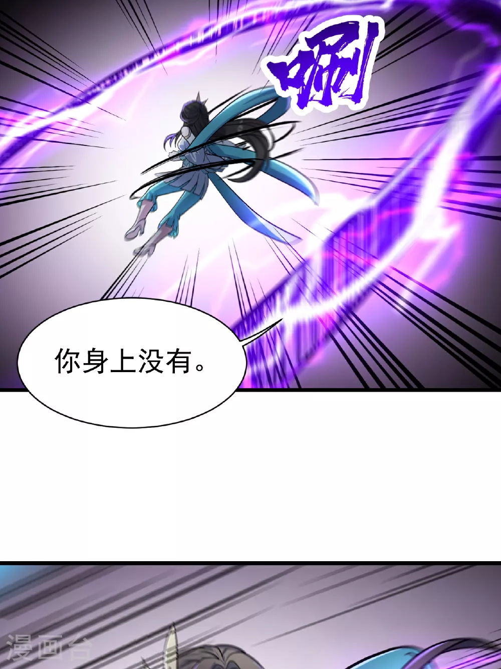 第380话 埋伏27