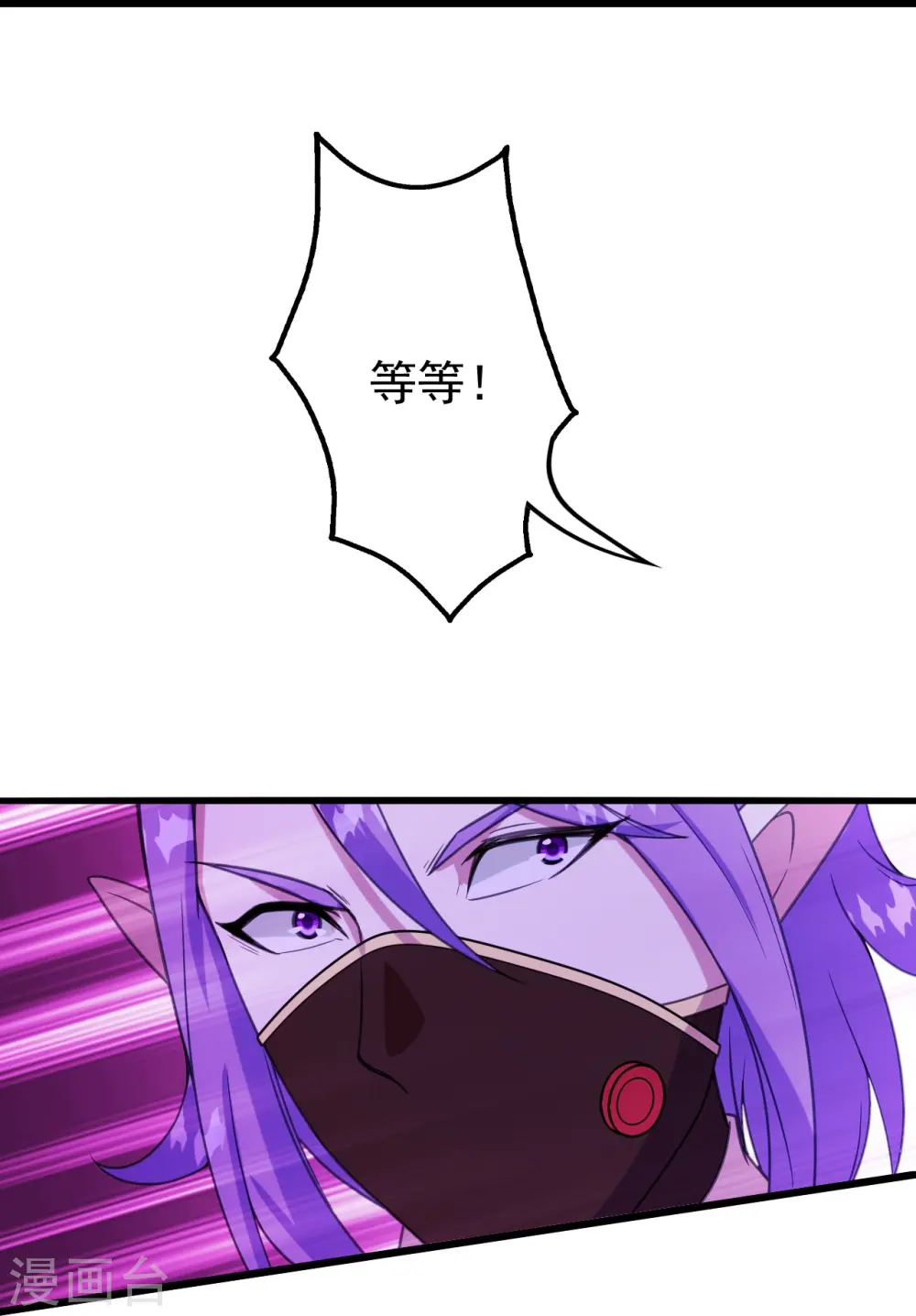 第247话 道陵VS天鹏20