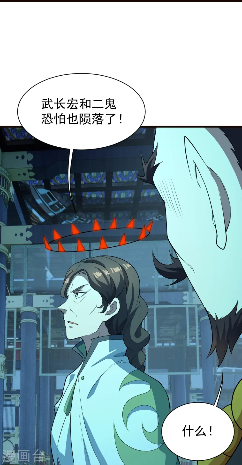 第231话 白衣6
