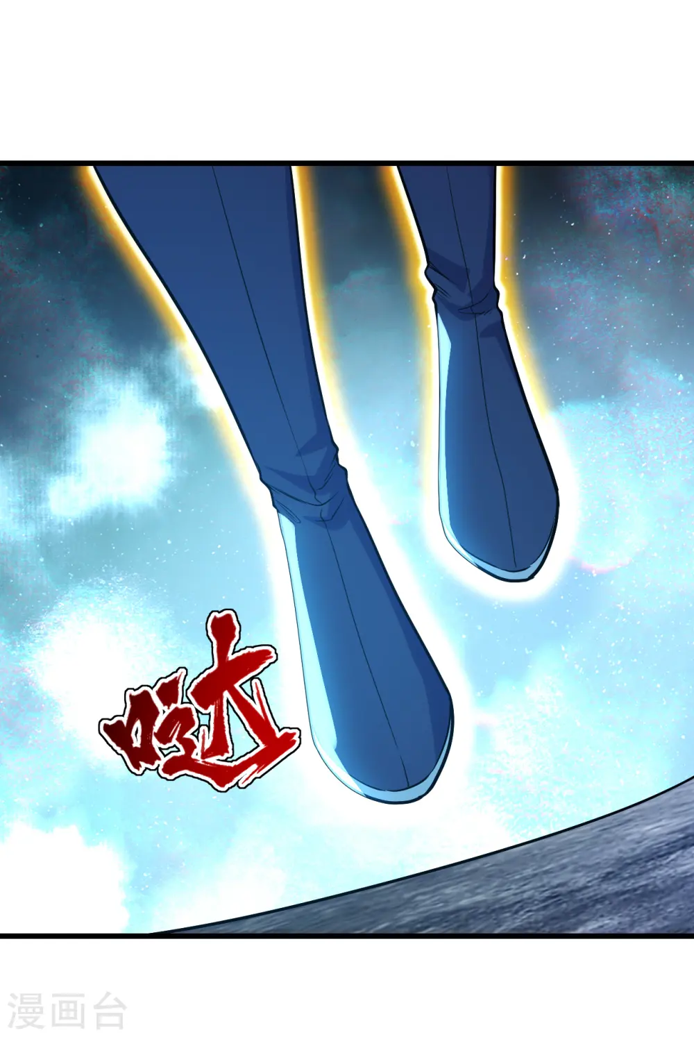 第189话 残留的本源之气！20