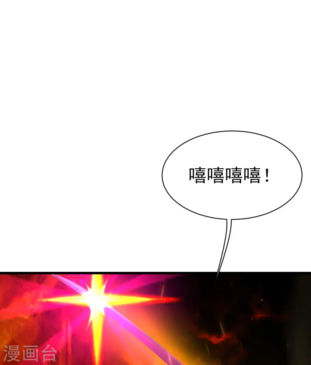 第192话 你们这些低等的生灵！22