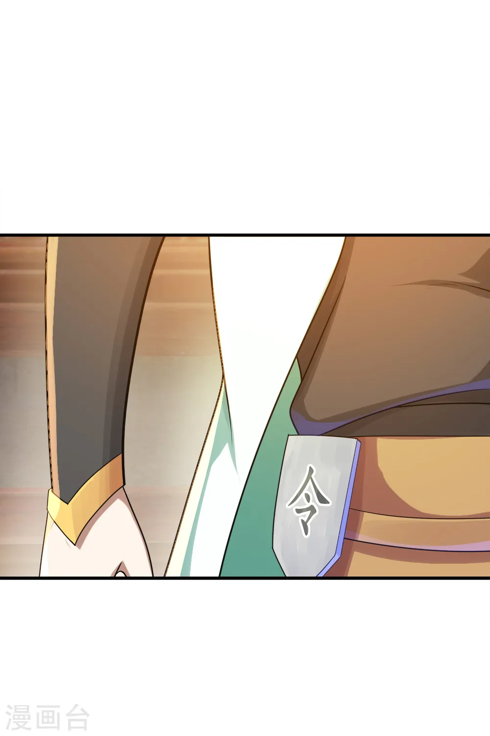 第77话 造气境！4
