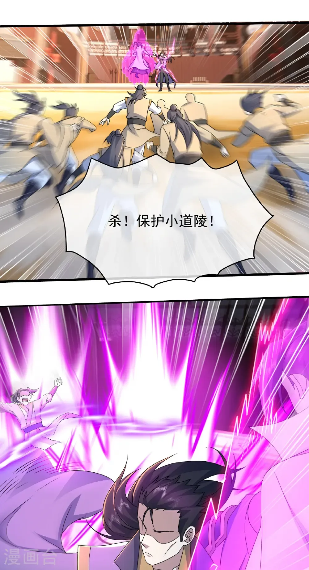 第446话 对战武王5