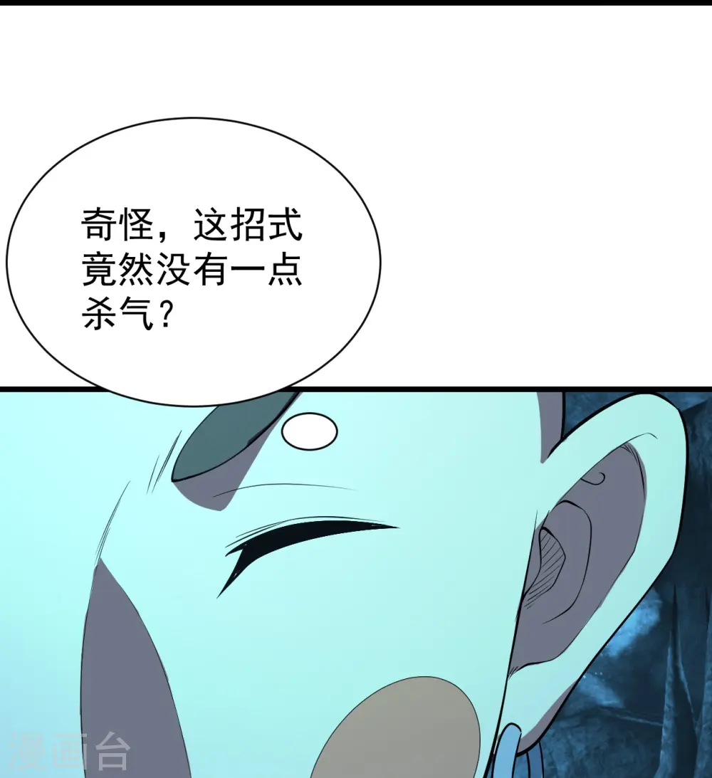 第232话 最强的敌人？11