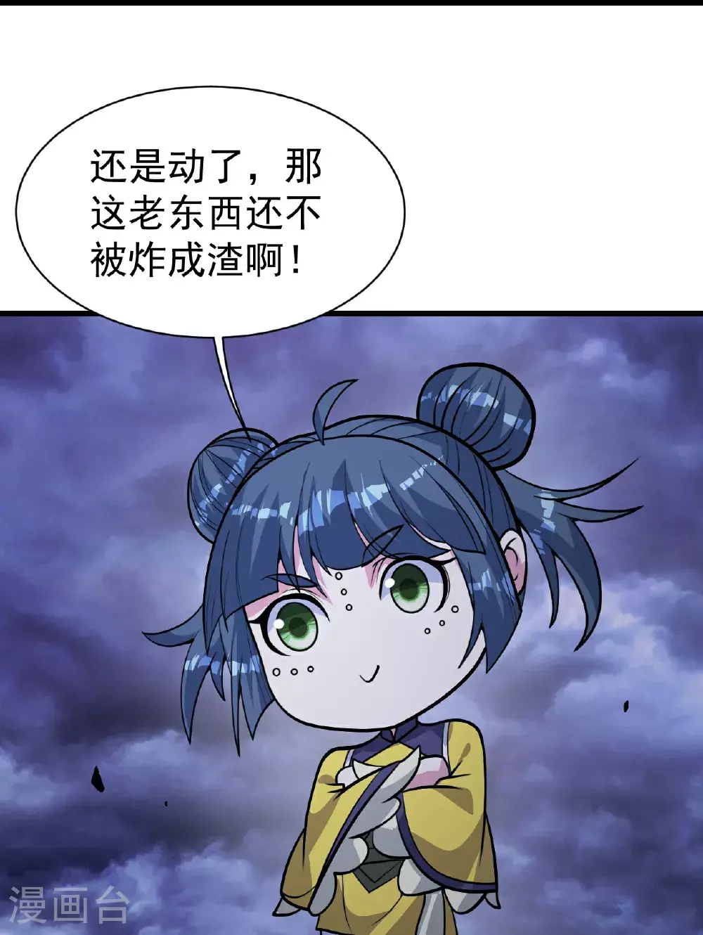 第399话 大开杀戒25