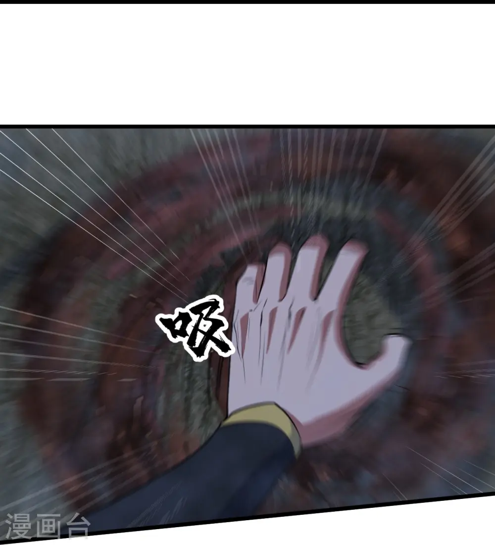 第272话 敢杀武殿的人？7
