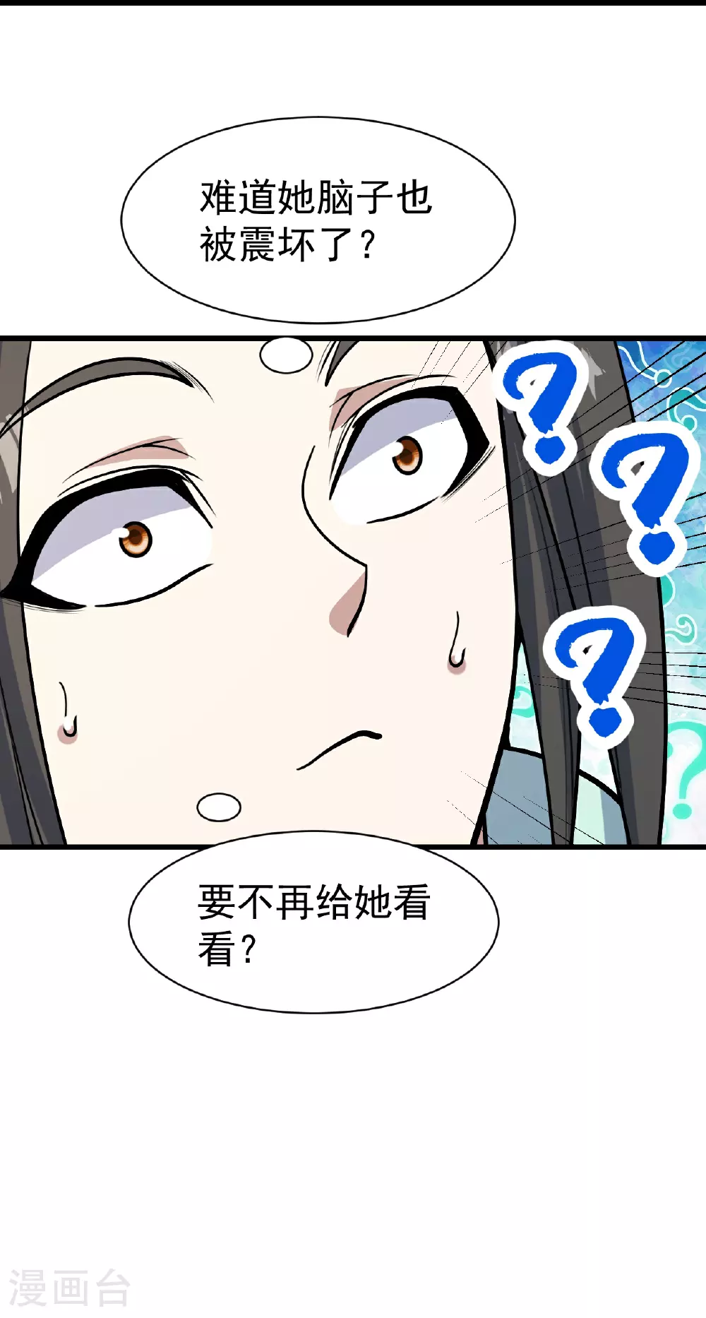 第396话 之前的神秘女子32