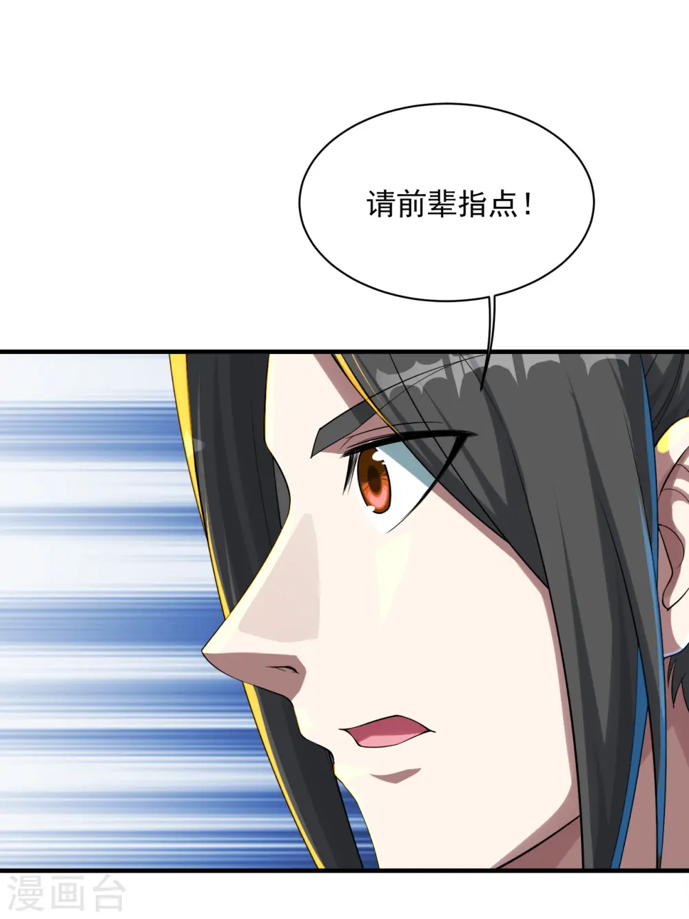 第98话 藏经阁三层7