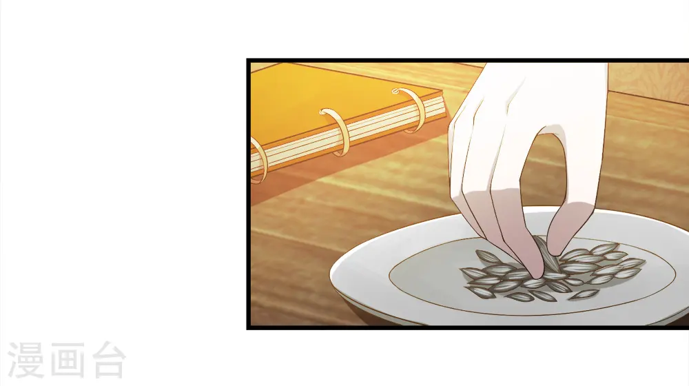 第69话 谁偷袭了我2