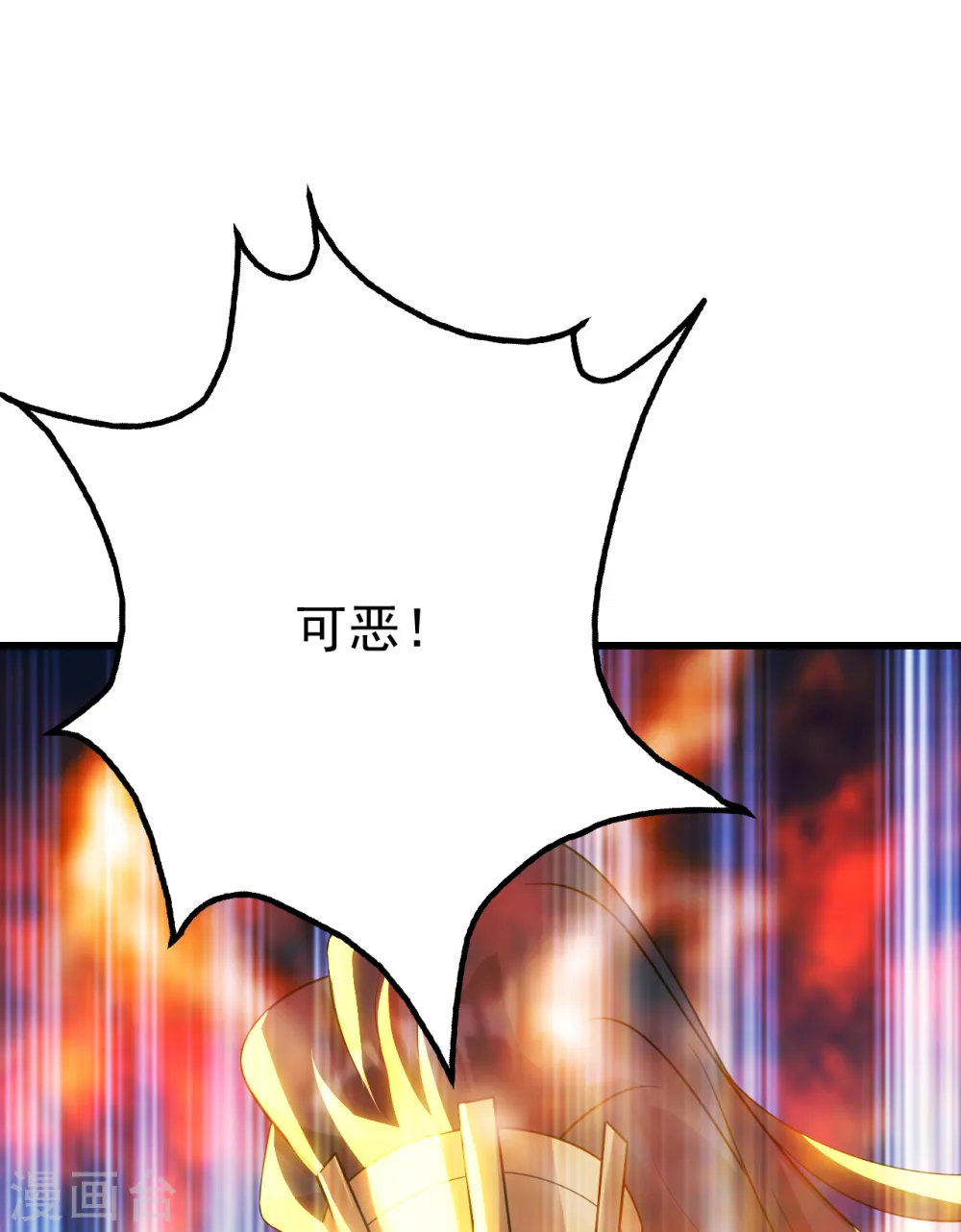 第135话 召唤青逸飞12