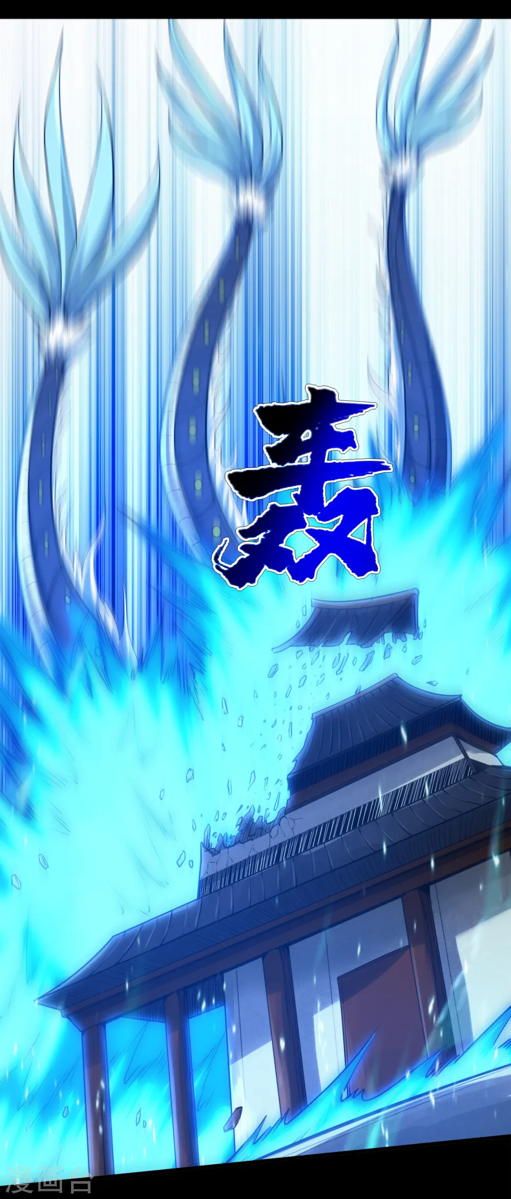 第92话 精气大龙12