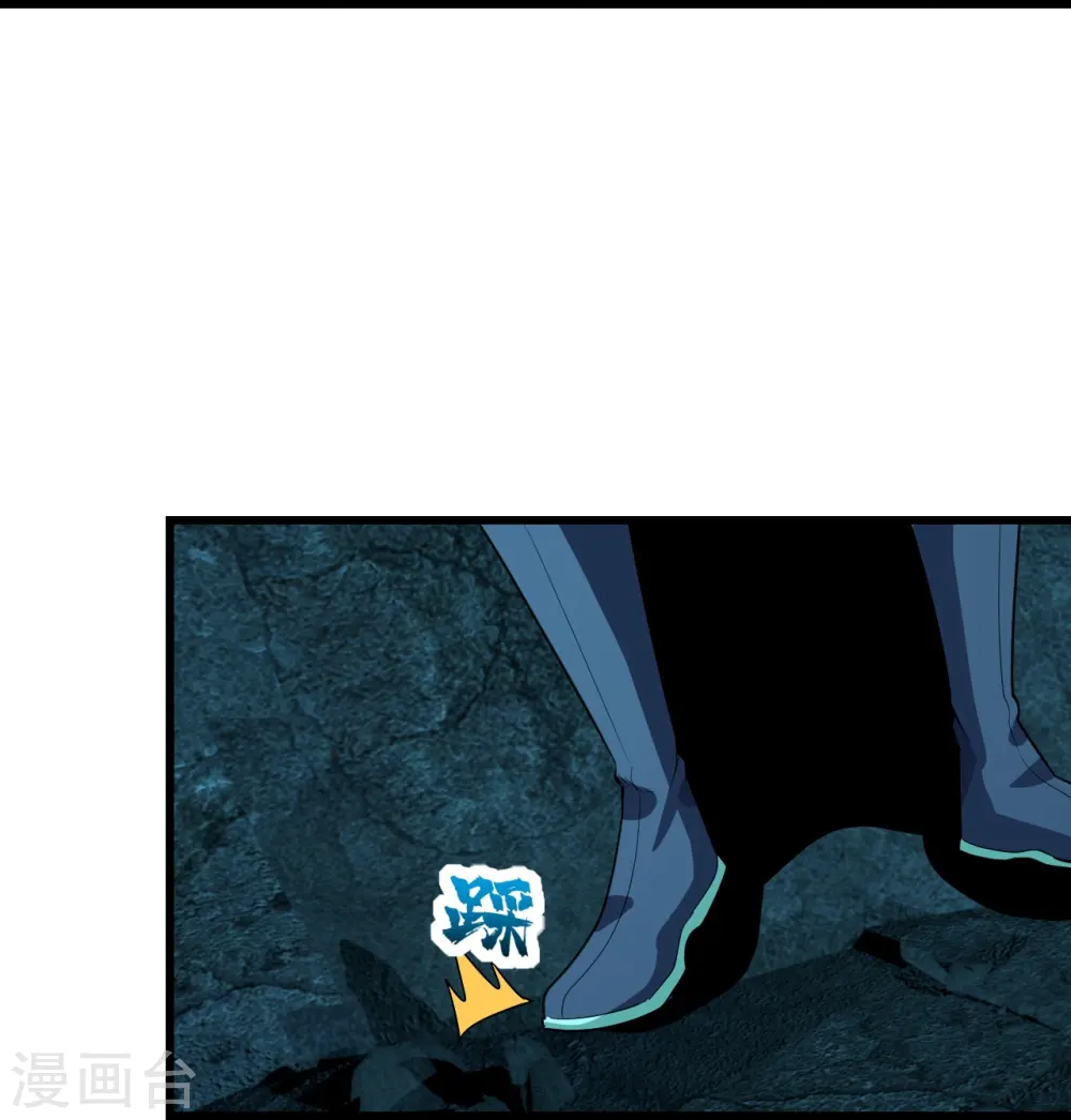 第228话 冰窟中的美女！28