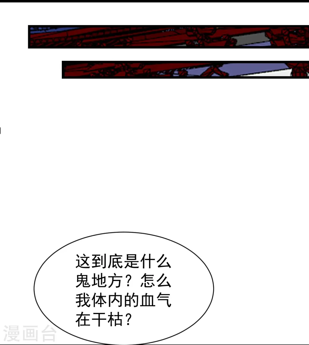 第311话 亲自出马！13