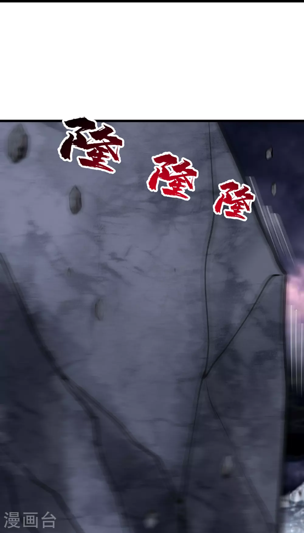 第366话 两极之地26