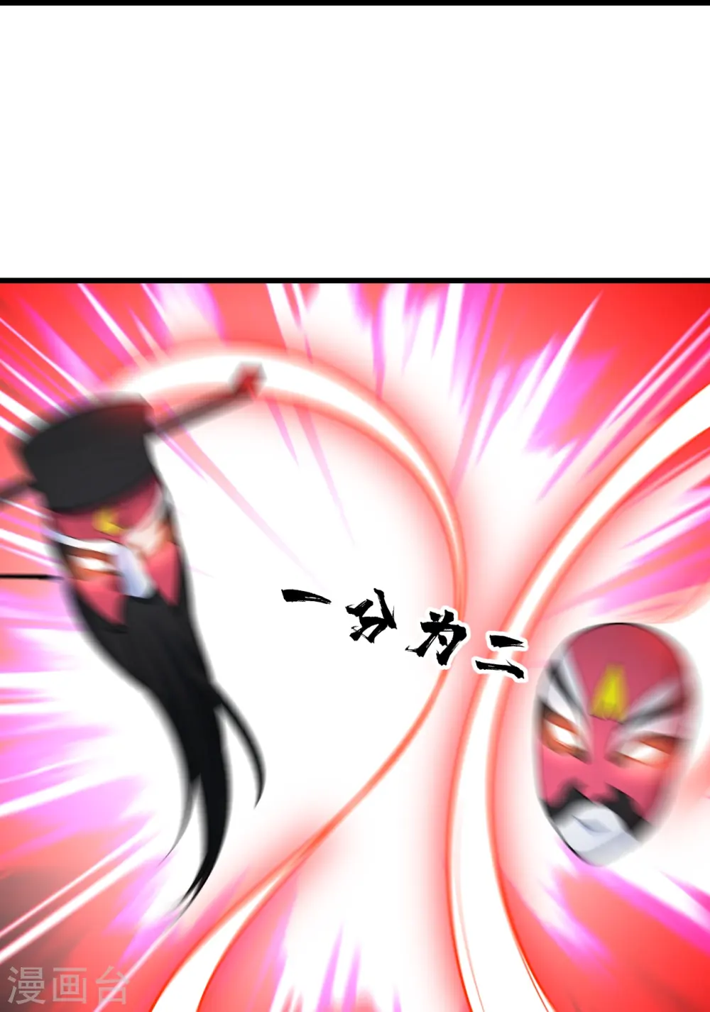 第276话 戏子！21