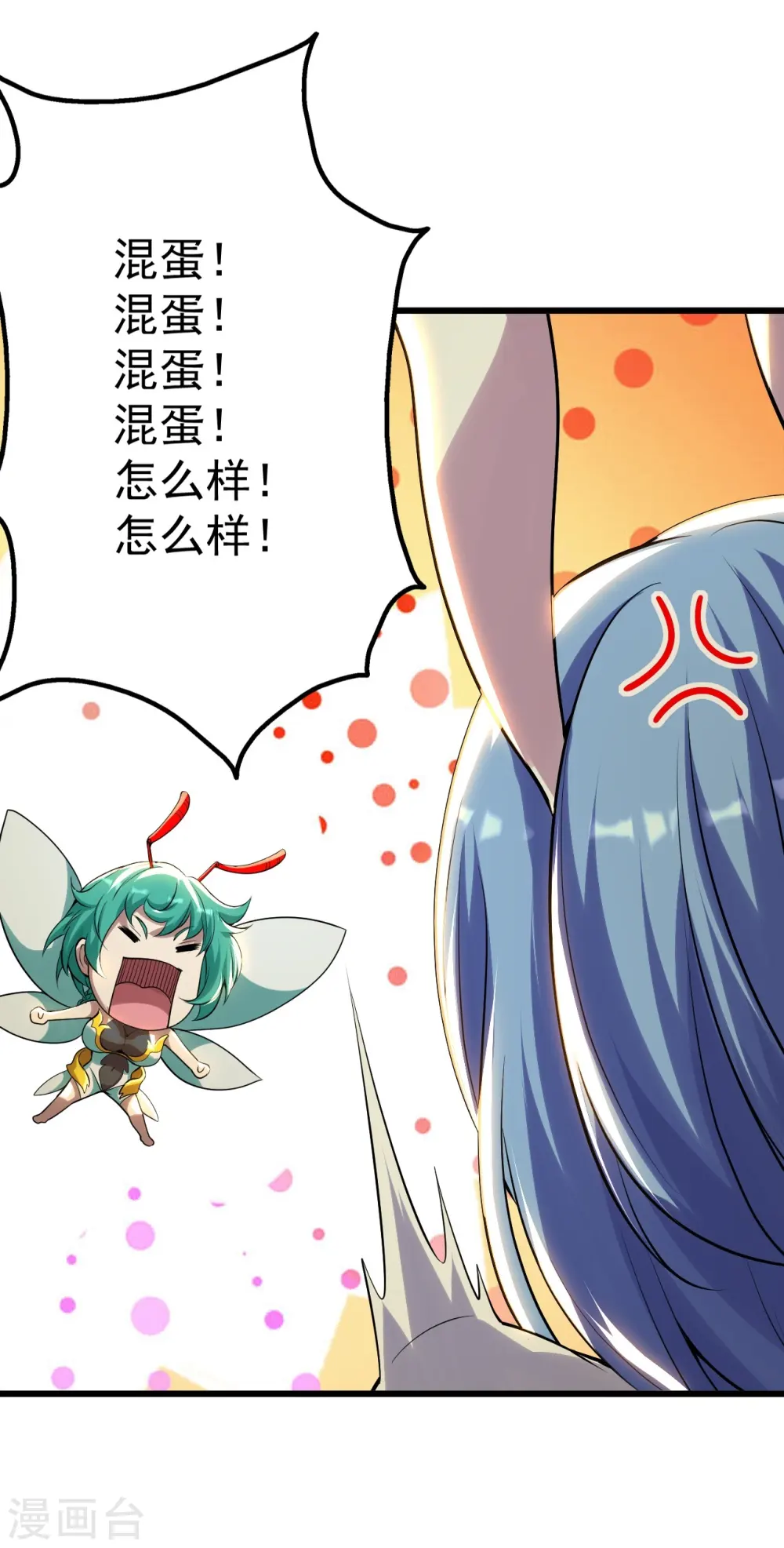 第186话 他到底有什么好？18