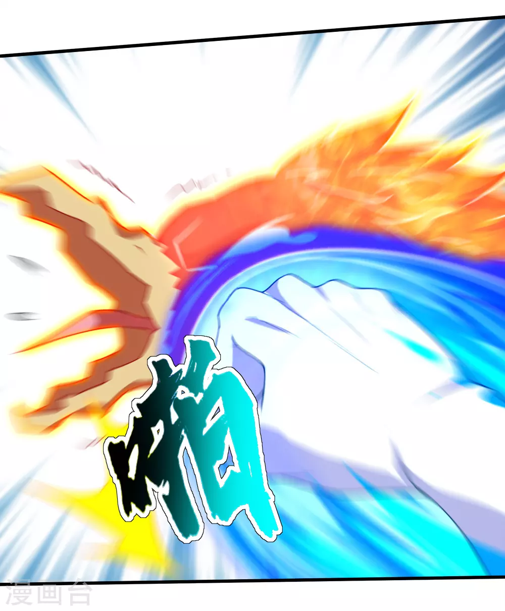 第49话 你就是只小鹌鹑！19