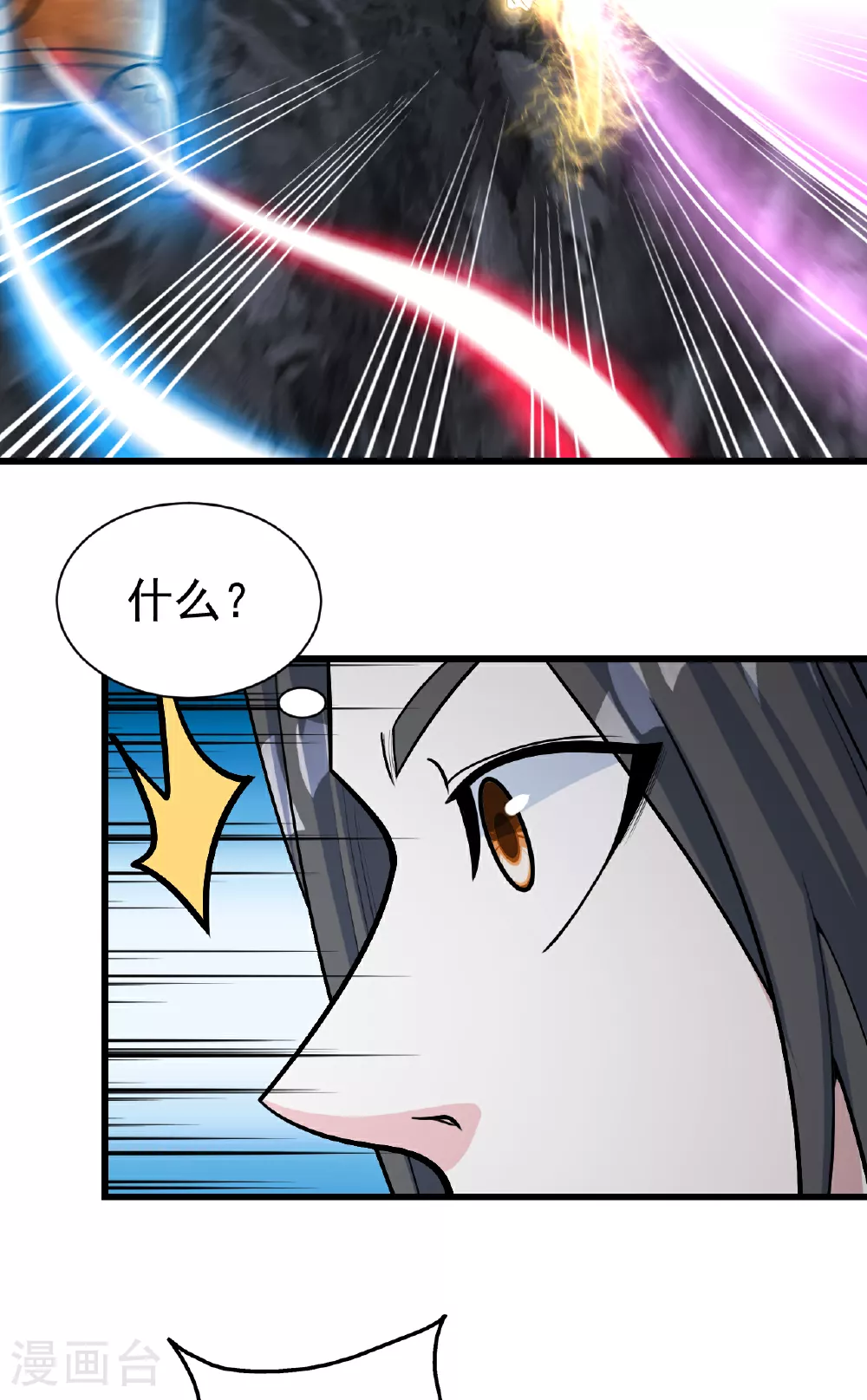 第372话 神箭经11