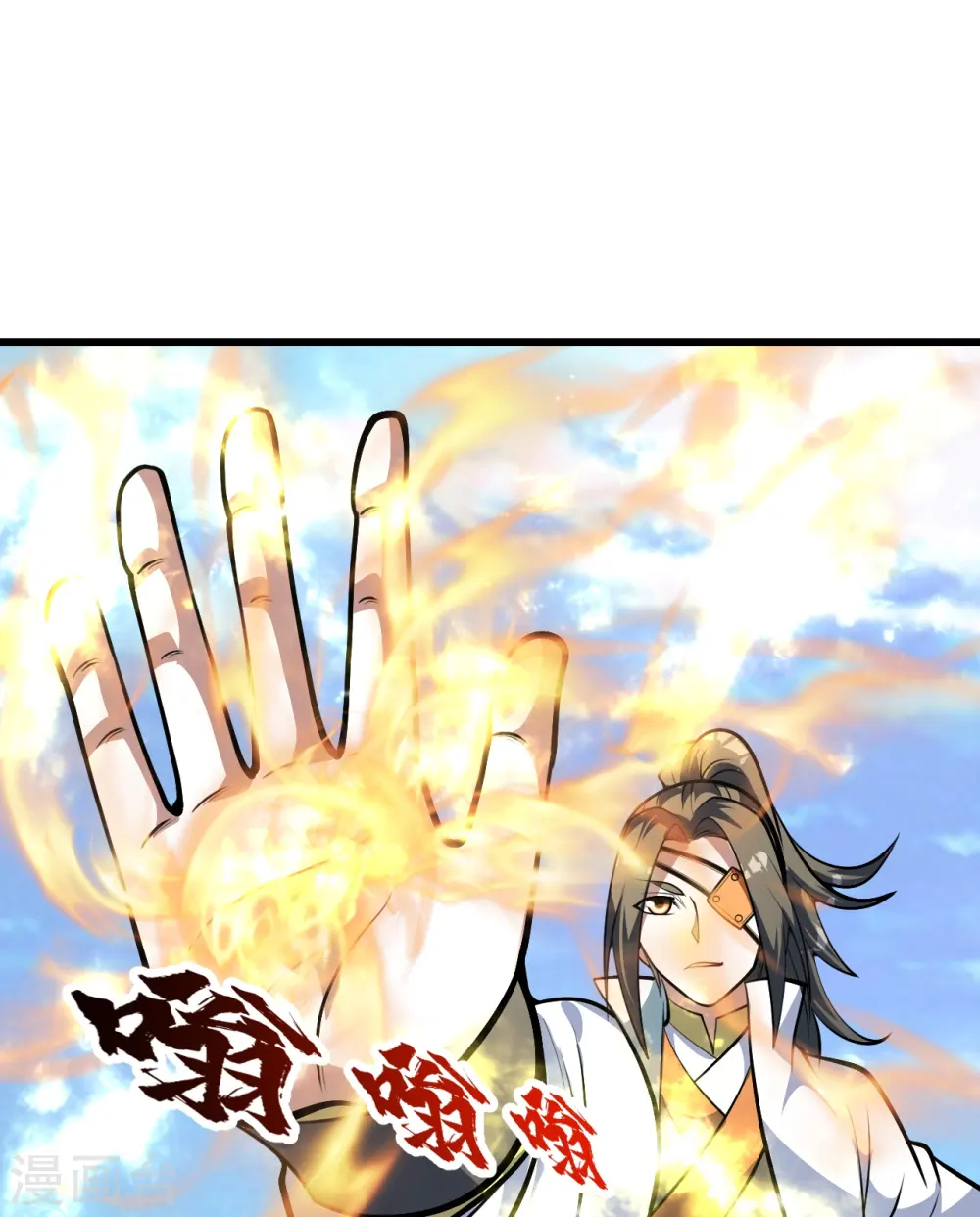 第334话 炼化乌铁木13