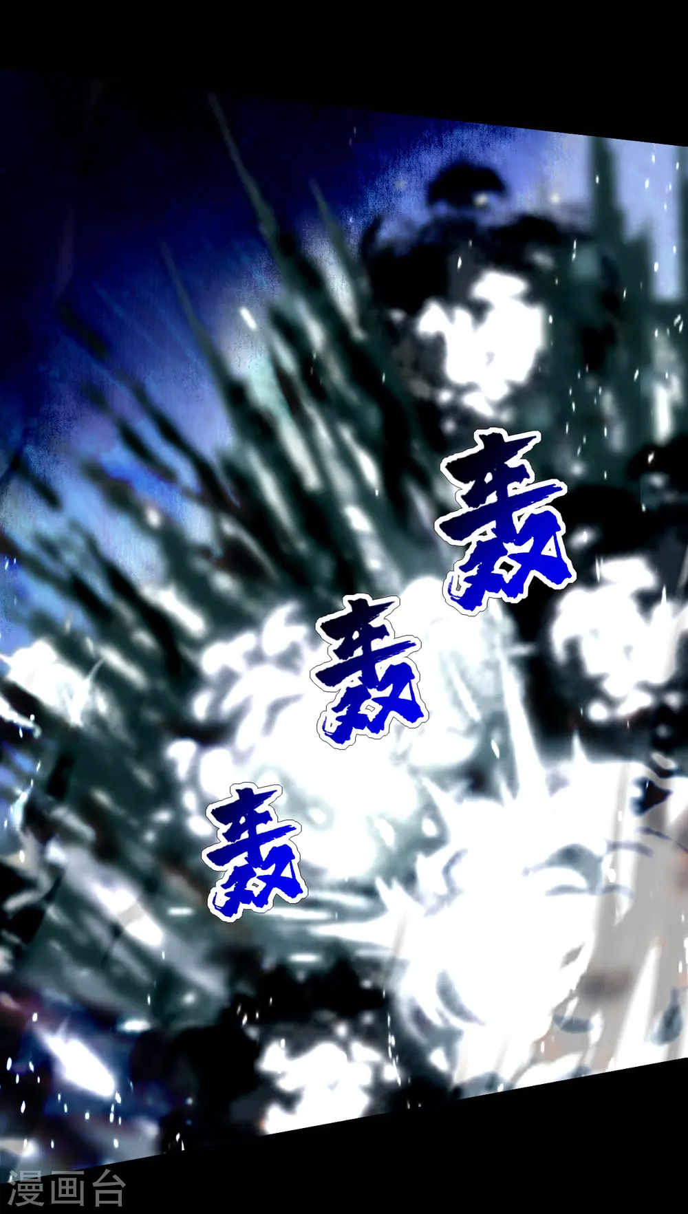 第91话 围攻24