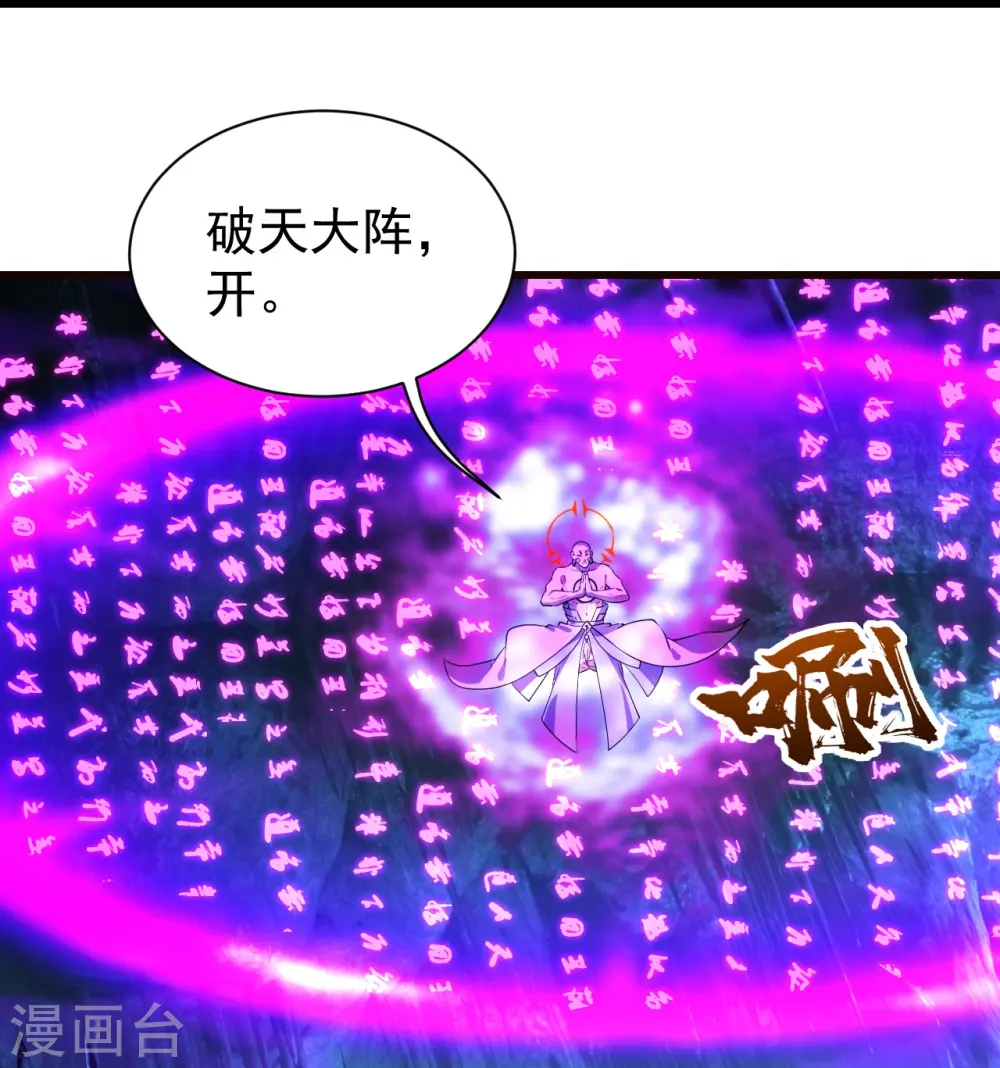 第231话 白衣39