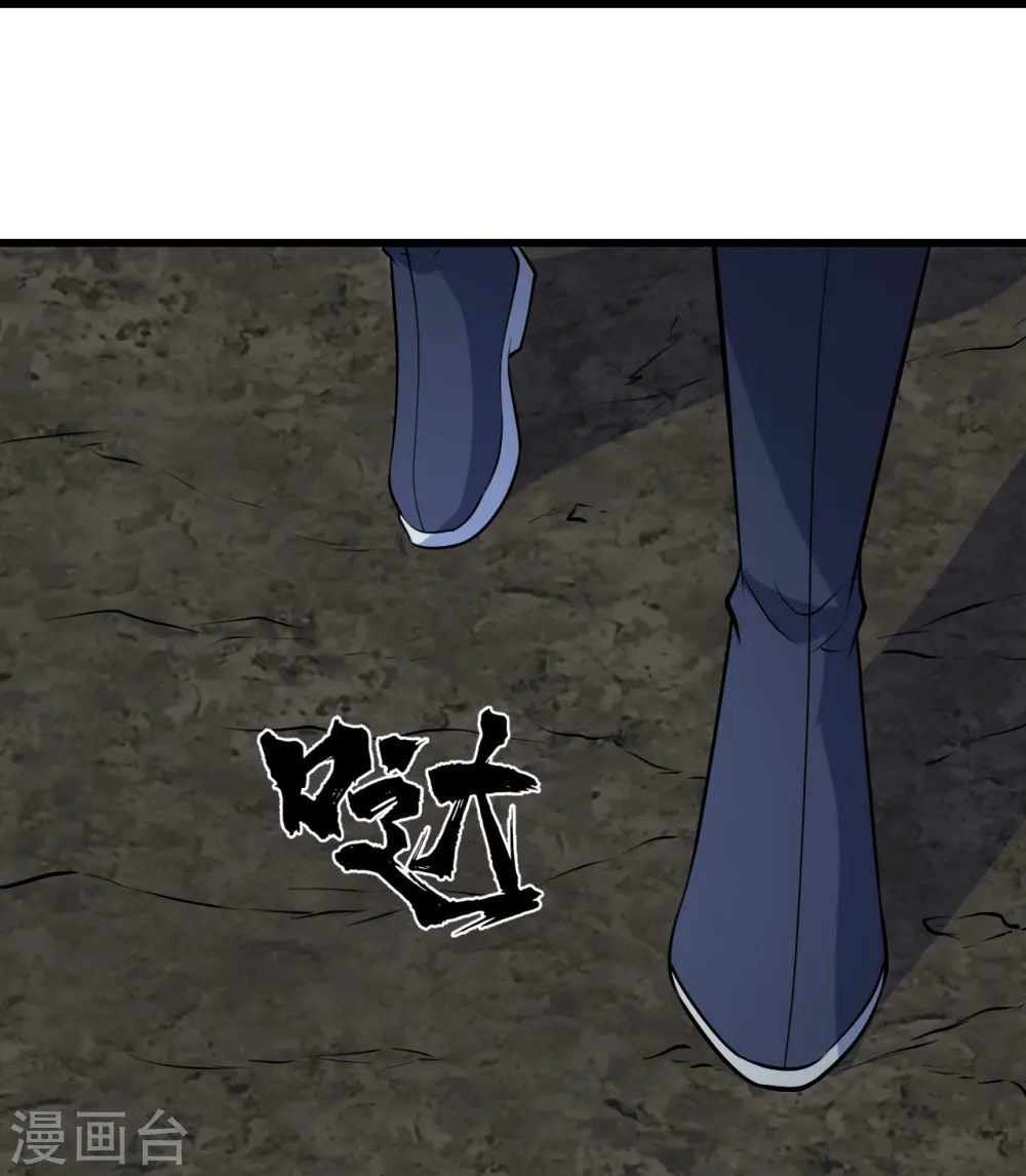 第279话 黄牛道人的机缘！6