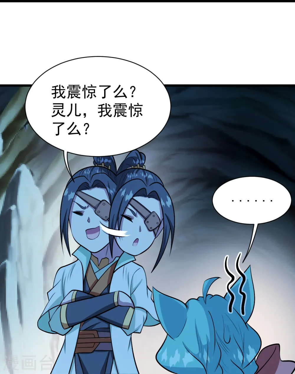 第251话 原始圣体留下的造化！8