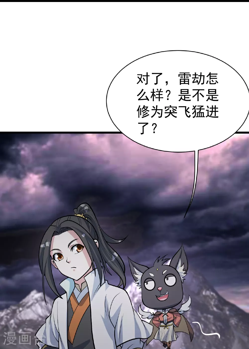 第365话 突破15