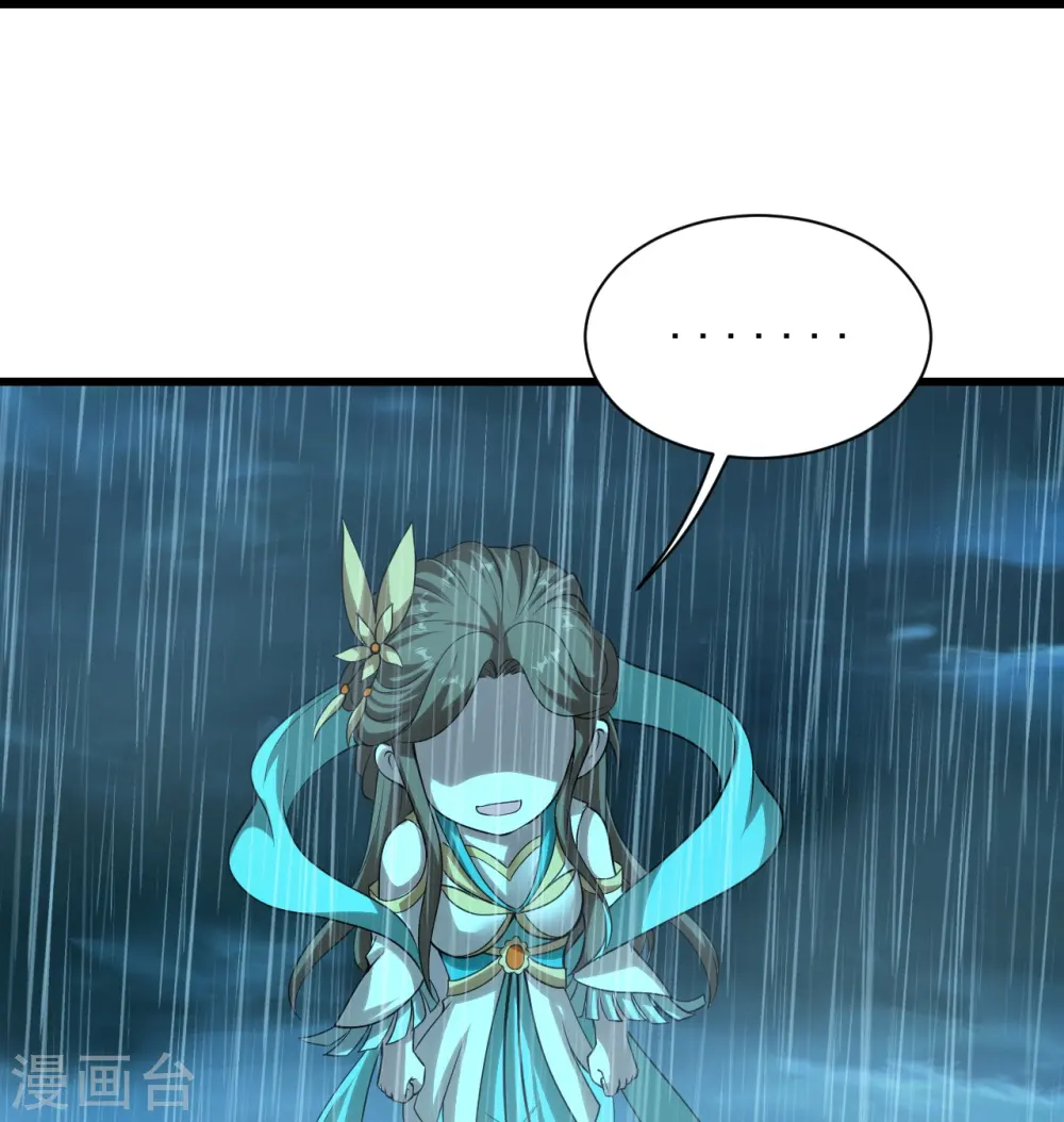 第218话 皇室婚约！29