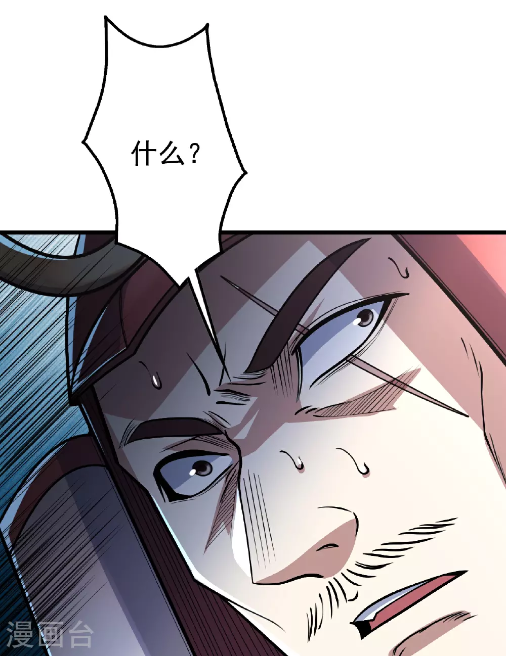 第352话 东瀛绝学13