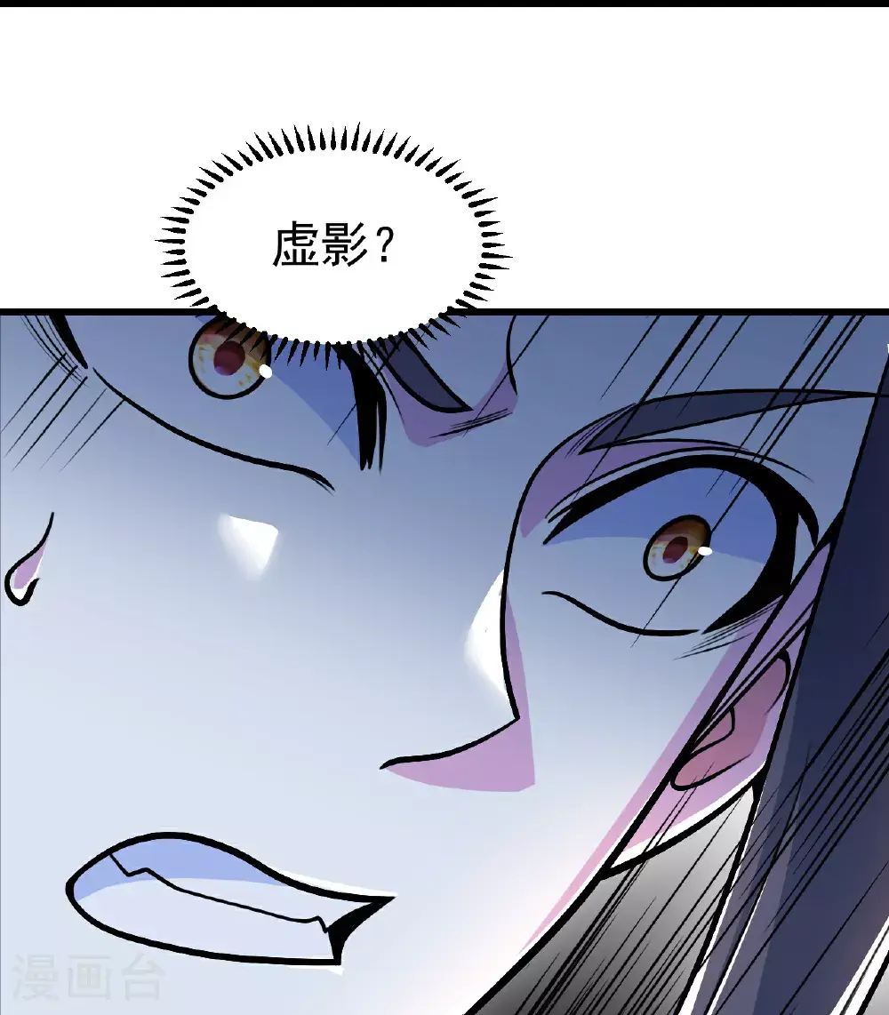 第401话 欲要斩王25