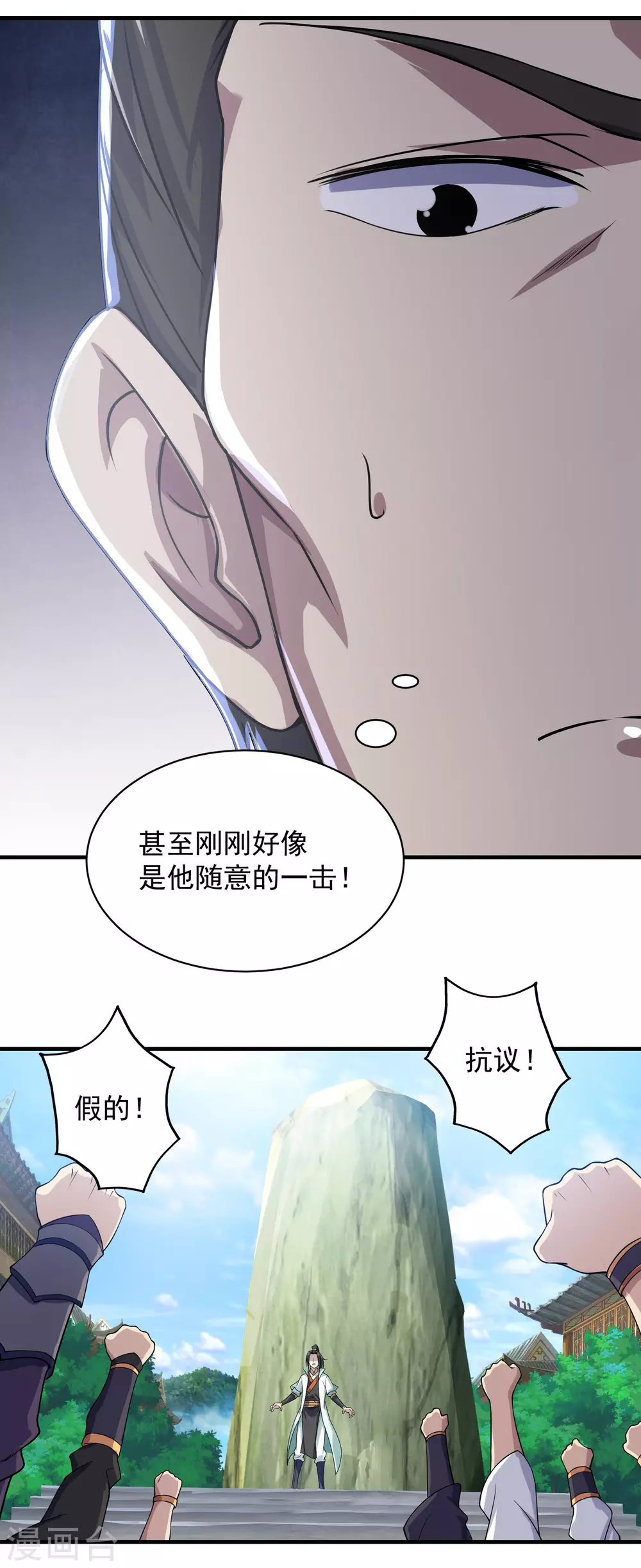 第11话 拿出全力吧15