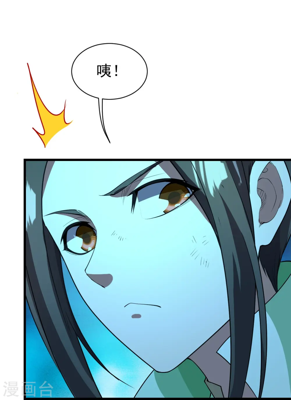 第228话 冰窟中的美女！10