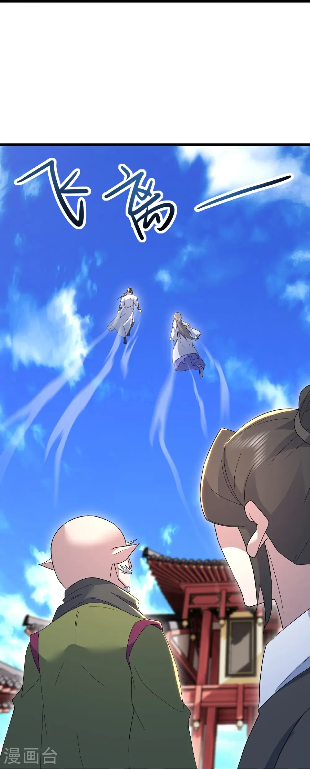 第431话 雷神塔之行9
