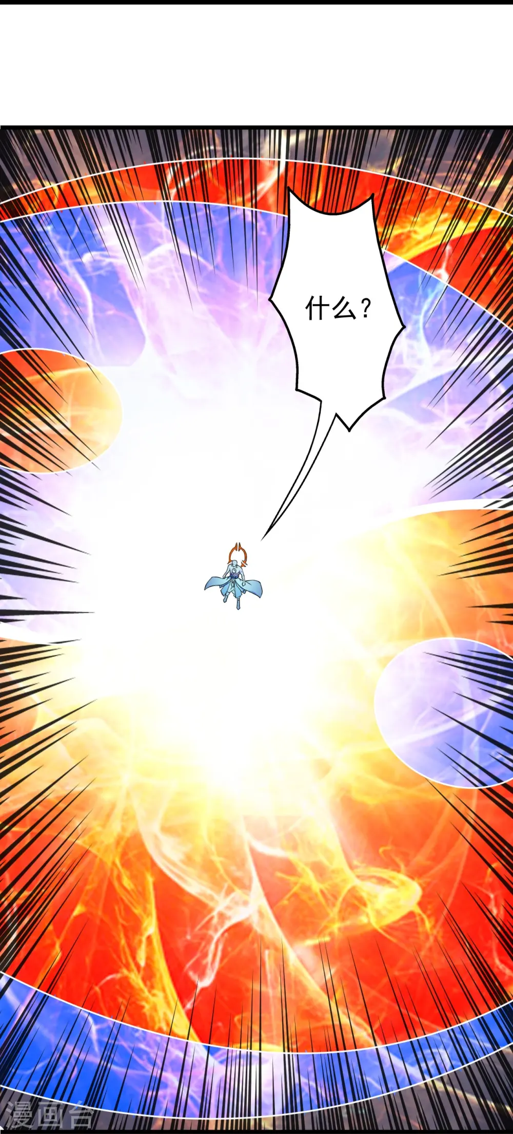 第259话 道陵VS白衣27