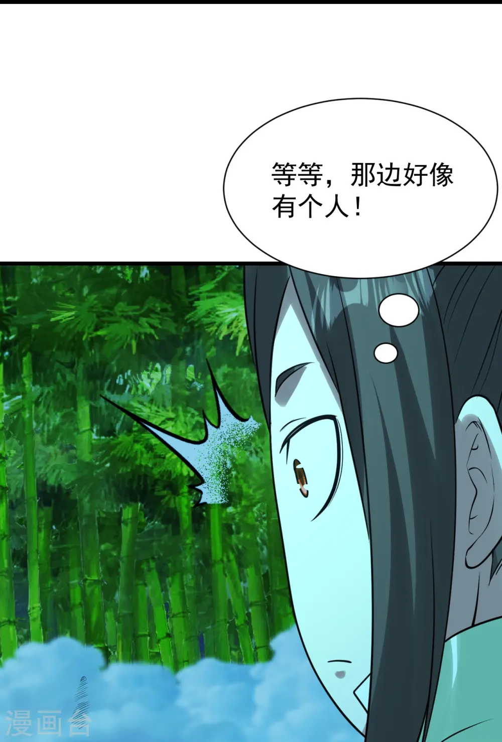 会员专属番外 诗诗篇 弥补小遗憾21