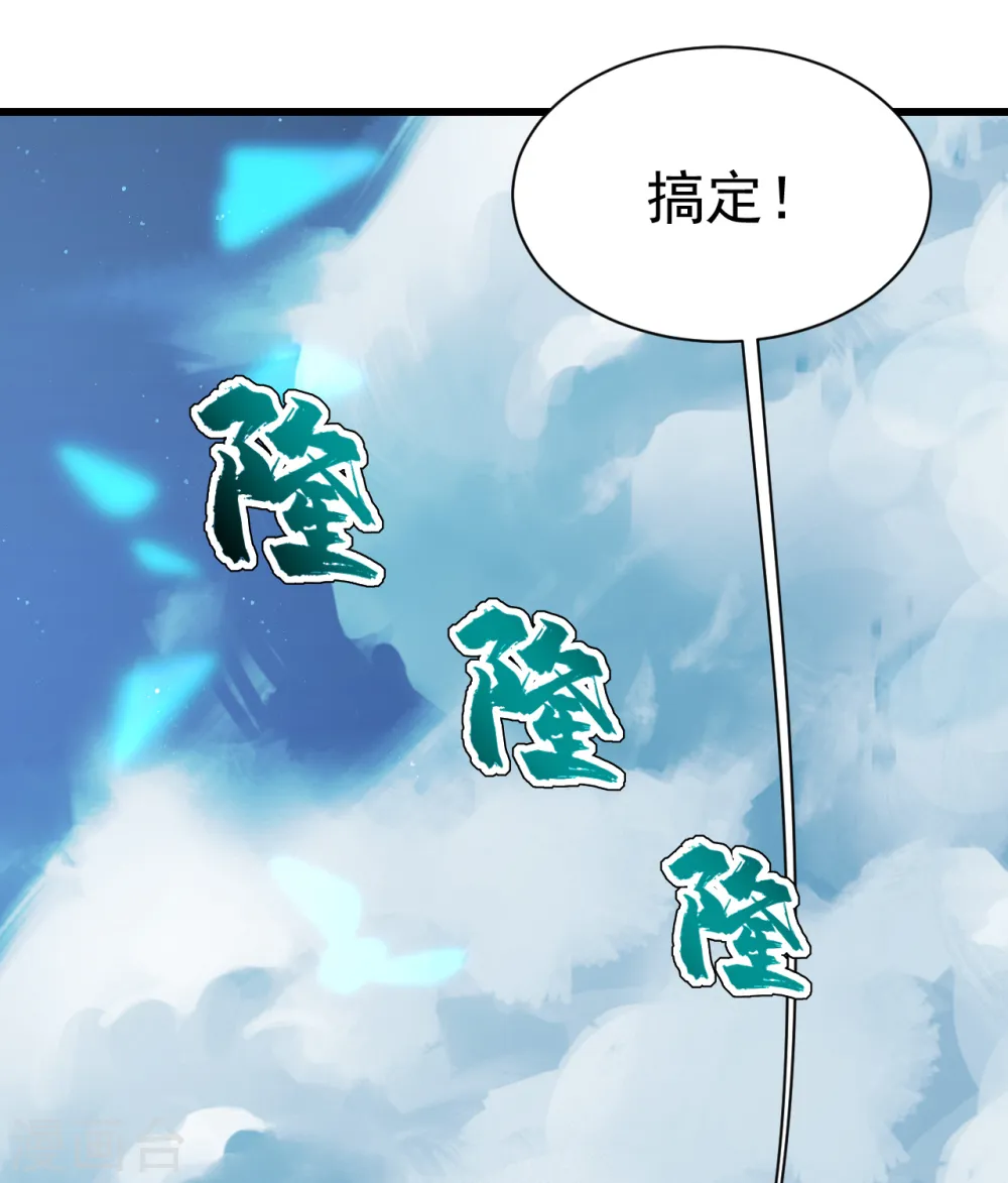 第202话 二女相斗18