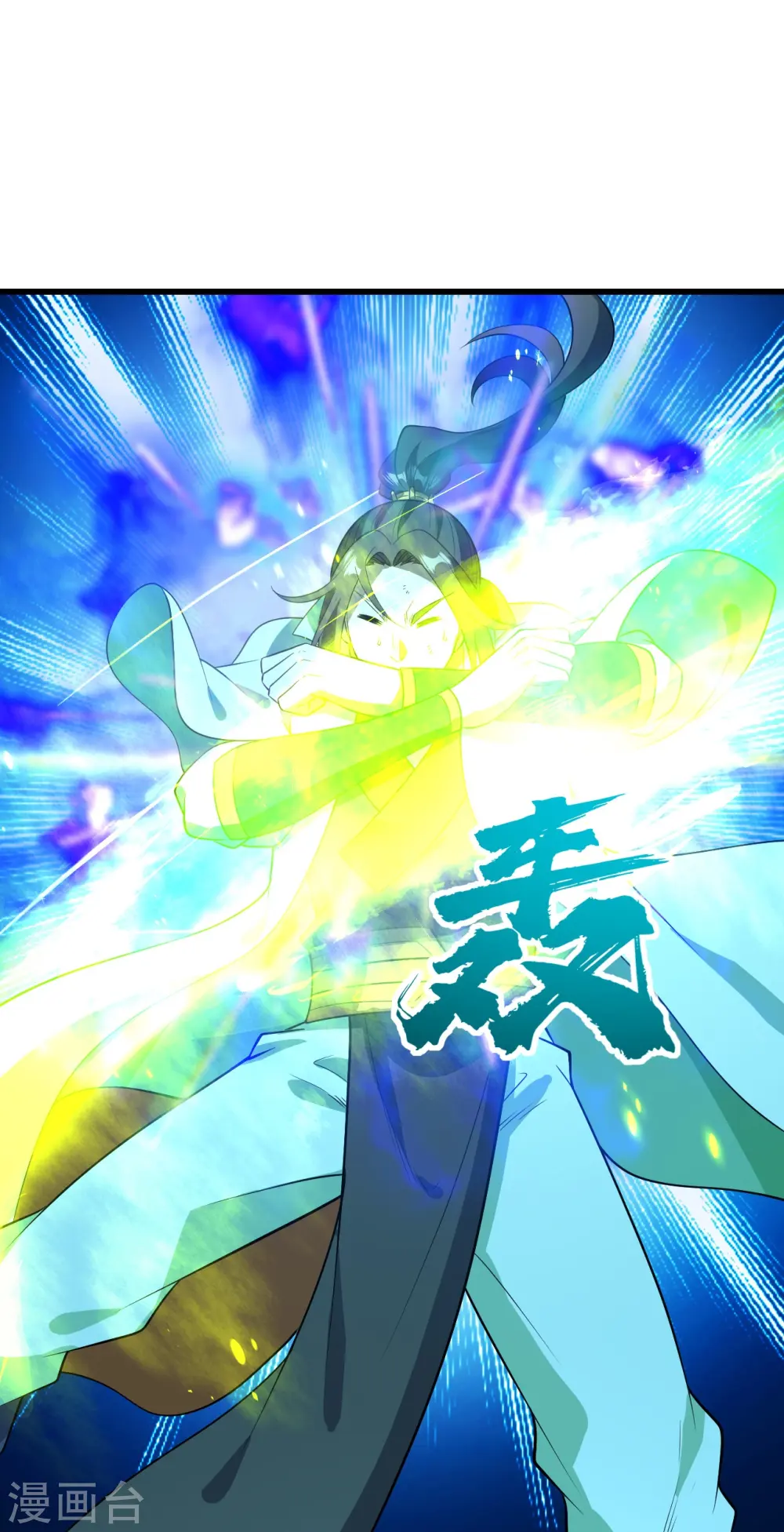第228话 冰窟中的美女！31