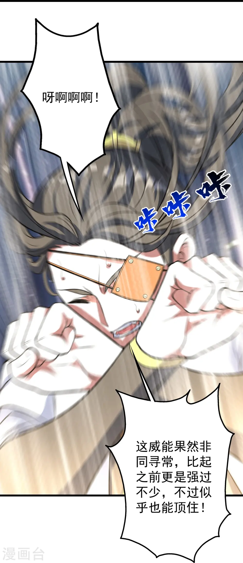 第275话 抢，抢，抢！15