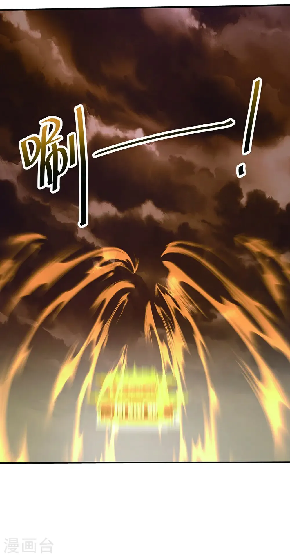 第447话 八门遁甲34
