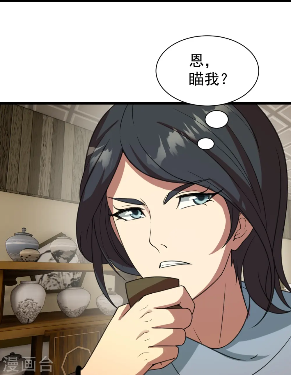 第239话 道州，新的征途（下）15