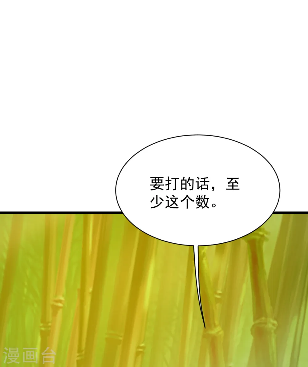 第144话 挑事21