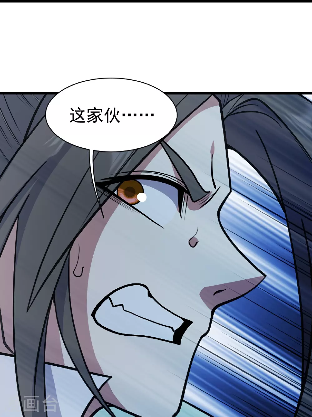 第386话 三打一17