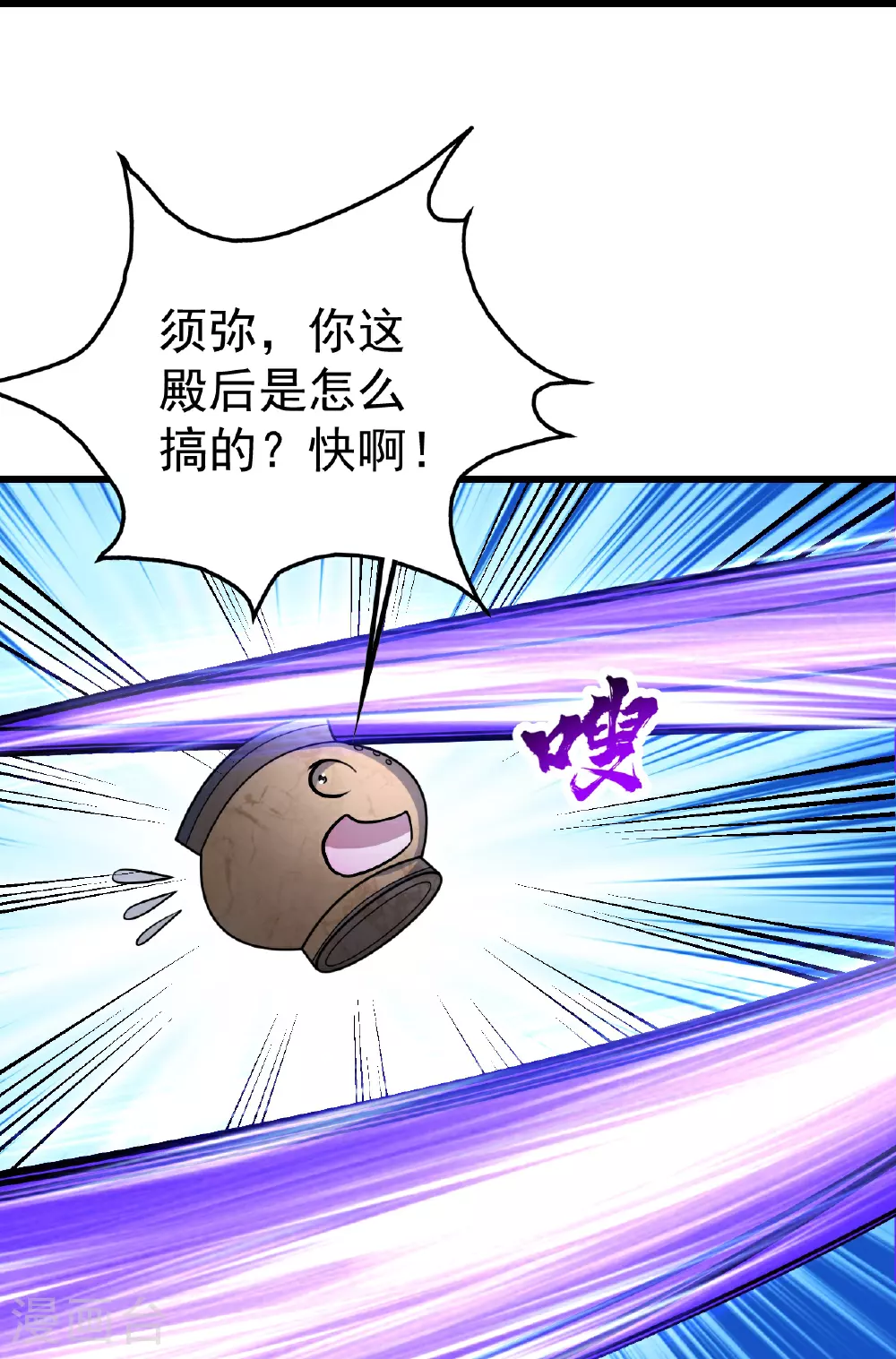 第385话 武王霸12