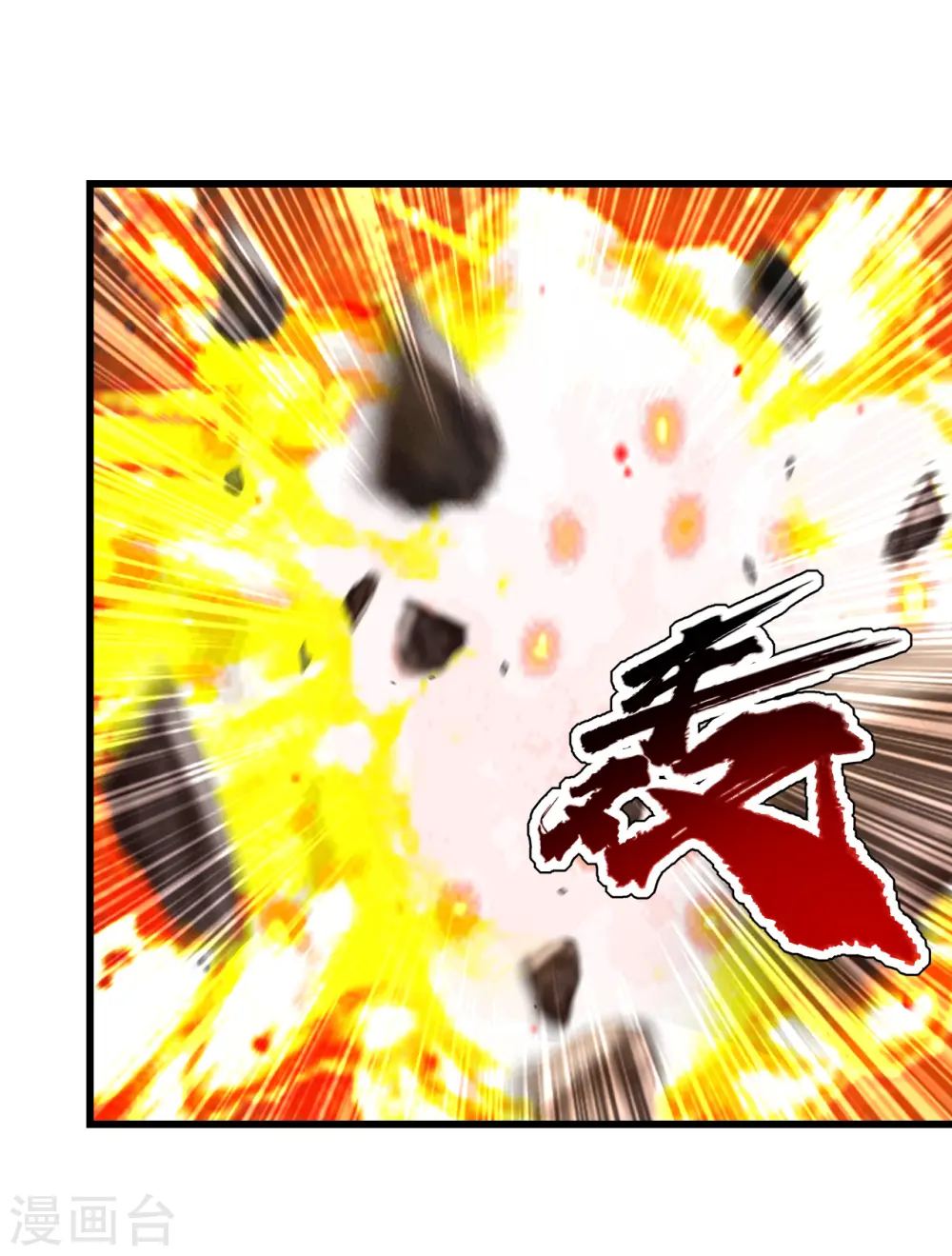 第115话 道陵VS小蜜蜂7