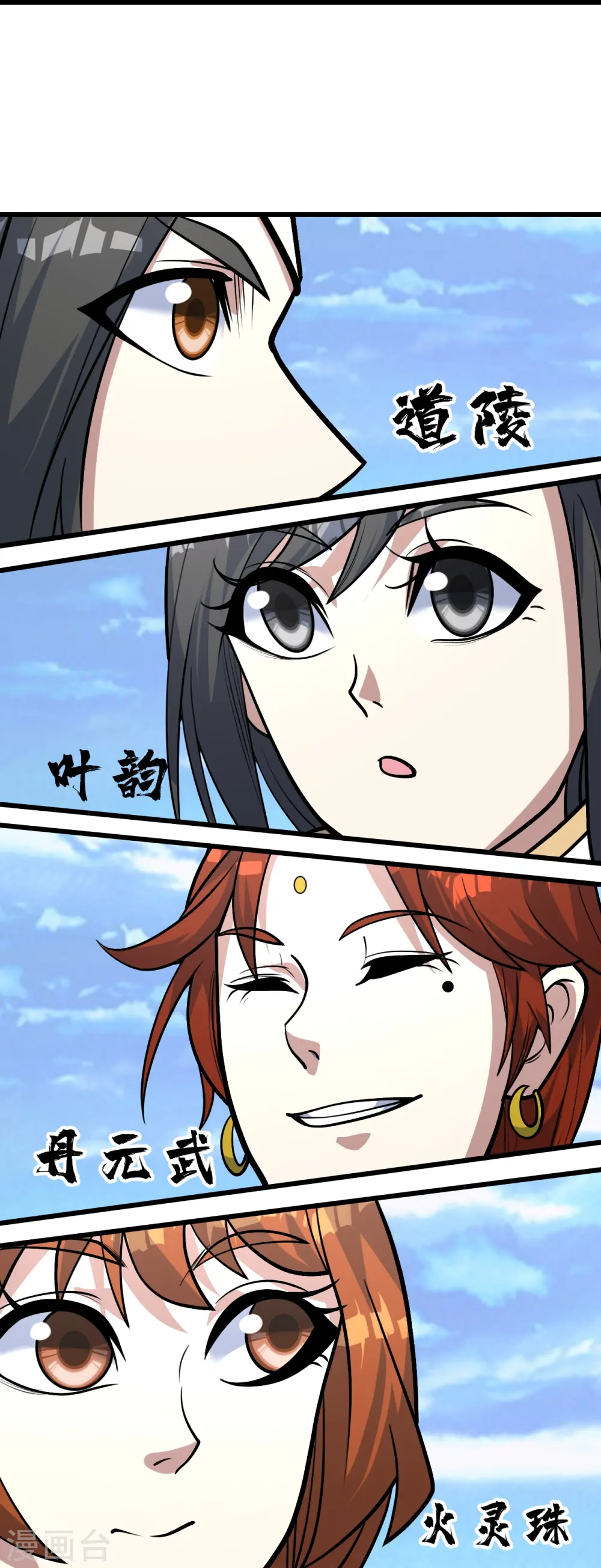第336话 第四关13
