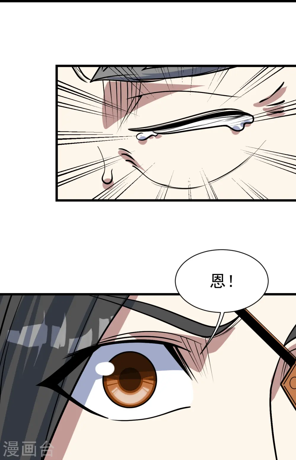 第342话 两女的忧虑2