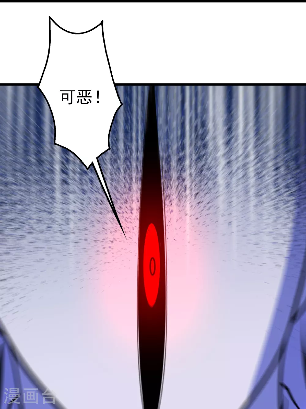 第384话 妖域VS佛域17