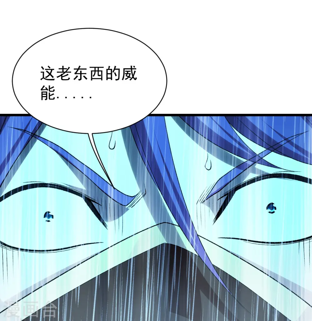 第218话 皇室婚约！13